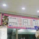 이가만두전골 네이버블로그