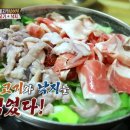 부일불고기 이미지