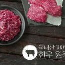 한우한판 네이버블로그