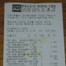 롯데마트열린약국 이미지