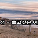 만사형통 이미지