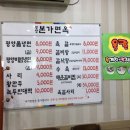 평양본가면옥 이미지