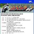 모터스 아카데미 이미지