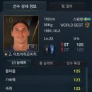 은월라탄 이미지