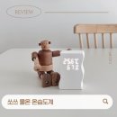 적정온도 ℃ | 신생아 적정 온도 습도 쏘쓰 온습도계 출산선물 추천