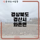 청통공인중개사사무소 이미지