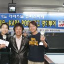 스피너스 포켓클럽 이미지