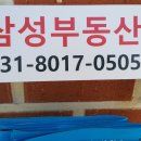 성공인중개사무소 이미지