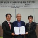 경기마을교육공동체사회적협동조합