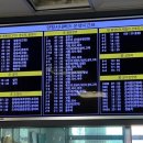 양평시외버스터미널 이미지