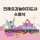 오감놀이3 이미지