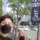 🎄삼덕공원 행사 ~현수막 포스터 앞에서 한컷 하셨네요🎄 이미지