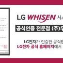 주식회사 우주시스템 이미지