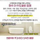 길동온누리약국 이미지