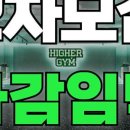 롯데웰빙불한증막사우나 이미지