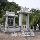 해산촌