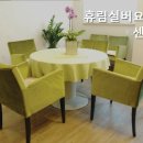 휴림실버요양센터 이미지