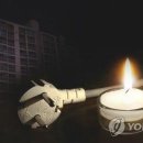 터파기,관로복구 연합뉴스