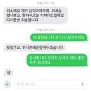 정우건설(합) | 마법의 소라고동의 생일은 한 달 / 2023.12(1)