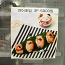 덕산고등학교 | 부천 애견 동반 카페 안녕하루야 다녀온 후기