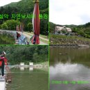 설악낚시터 이미지