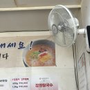 장원칼국수 | 장원 칼국수 솔직 후기 세종대와 콜라보
