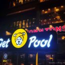 겟풀(GETPOOL) 이미지