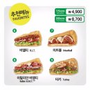 써브웨이대전 - 동구 동대전로 168 | 써브웨이대전
