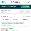 메이크펫 이미지