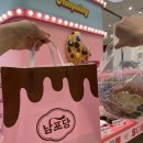 스톤 게임랜드 | 부산 크리스마스 트리 축제 주차 남포동맛집 점심 저녁