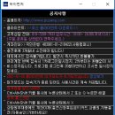 즐 PC방 네이버블로그