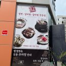 함경면옥 | 별내 함경면옥 냉면 갈비탕 후기 주차 편한 점심 맛집