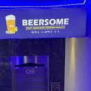 썸호프 이미지