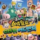 월드스낵 이미지