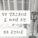 공간다움 이미지