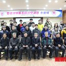 한국폴리텍3대학산학협력단 이미지