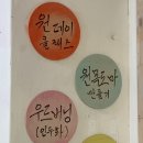 나만의 수제 볼펜 만들기, 작은연못 나무공방 방문기