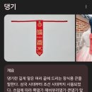 나만의 옷 만들기(주간) | 한복문화주간 댕기 만들기 알바 4일간의 기록