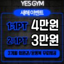 피티이