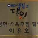 자연면옥 이미지