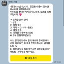 달비디오 | [Wedding] 아이폰스냅 '뤼미느', 본식 DVD '비디오하우스' 계약 후기