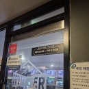 학교식품