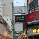 삼목식당 | [🇭🇰홍콩여행#2] 침사추이에 위치한 한식당 삼목식당 강추
