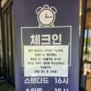 부곡온천 | 창녕 부곡온천 크라운호텔 후기 (객실과 수영장)