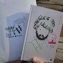 [독립서점] 경기 시흥 &#39;백투더북샵&#39;