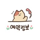 힐링인더삽교 이미지