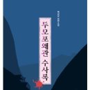 왜관 이미지