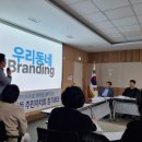 영화동 행정복지센터 소회의실 _장안구 이미지