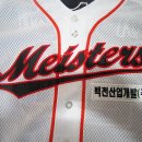 마이스터즈 이미지