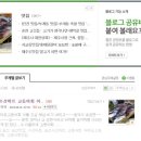 기야수산